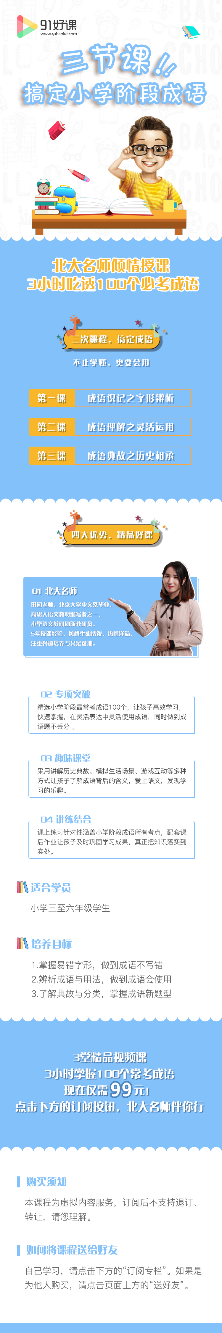 .jpg 分銷.jpg