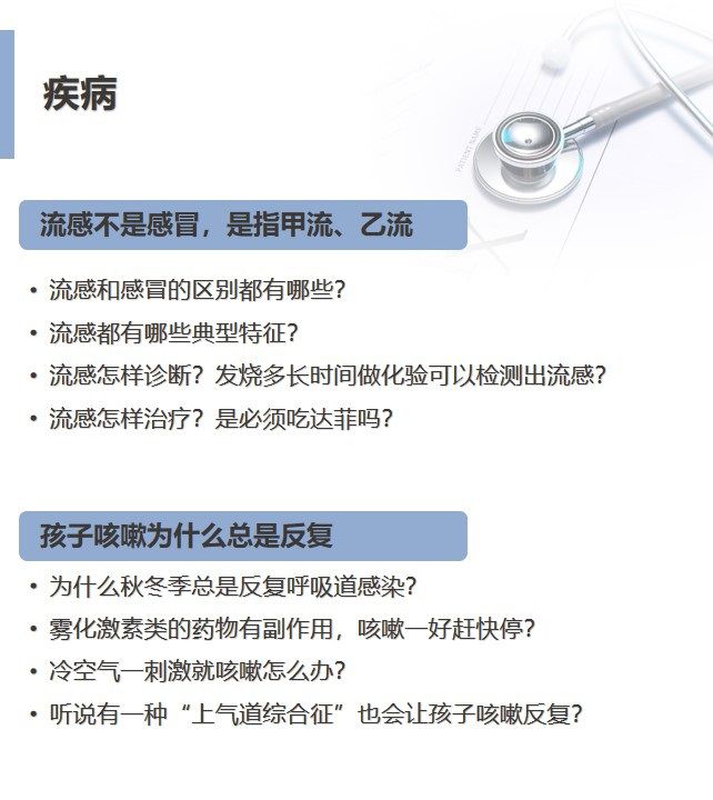 .jpg 幻燈片7.jpg