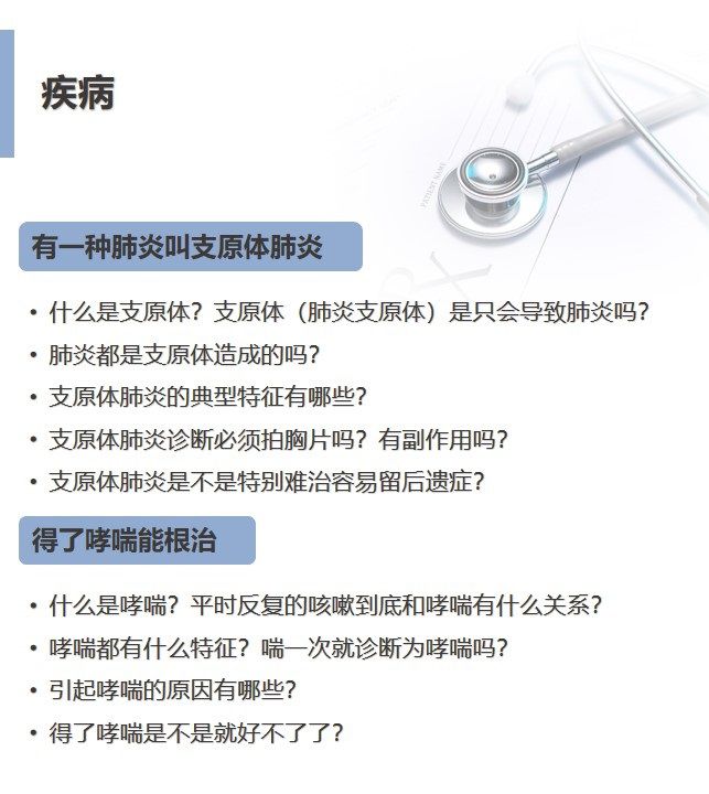 .jpg 幻燈片8.jpg