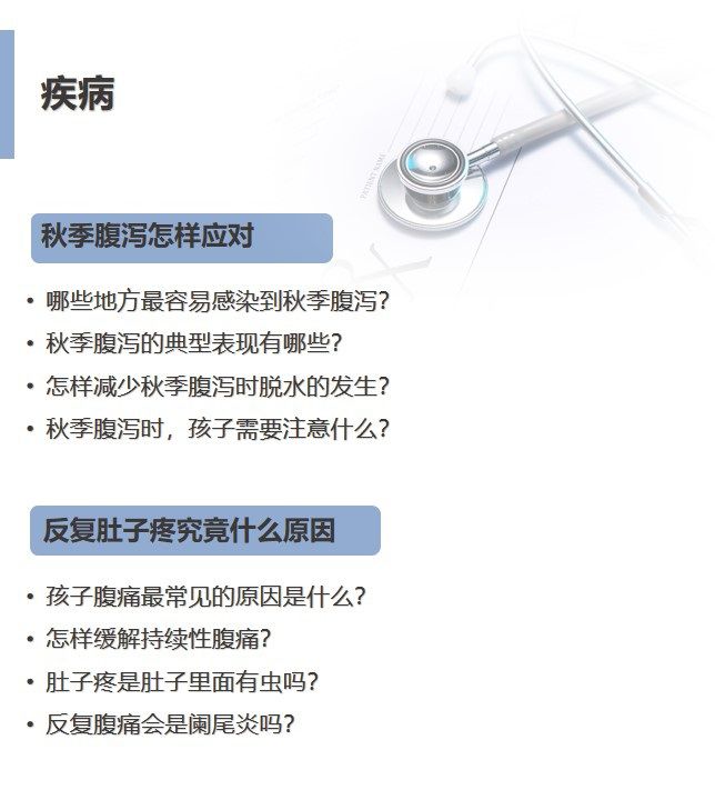 .jpg 幻燈片10.jpg