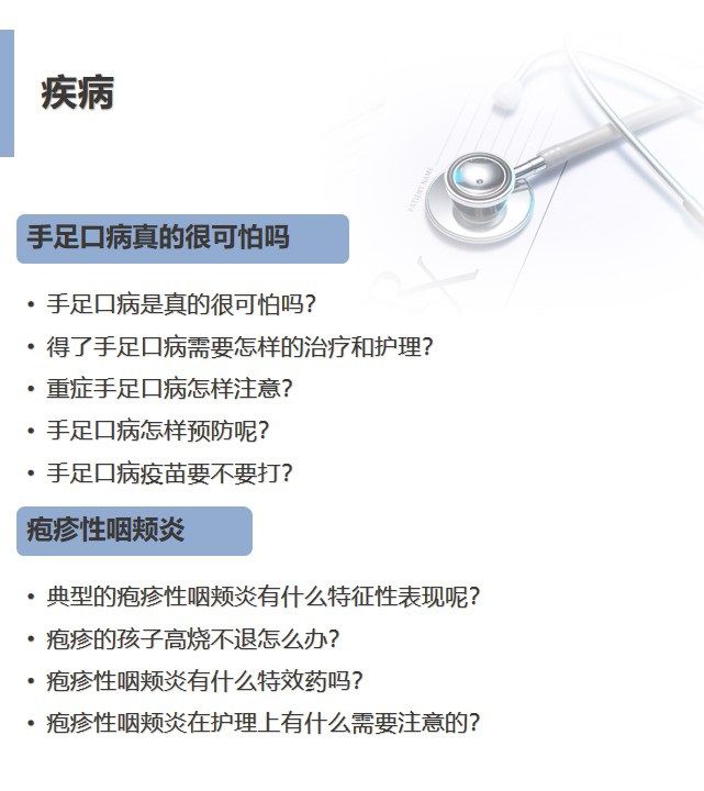 .jpg 幻燈片9.jpg