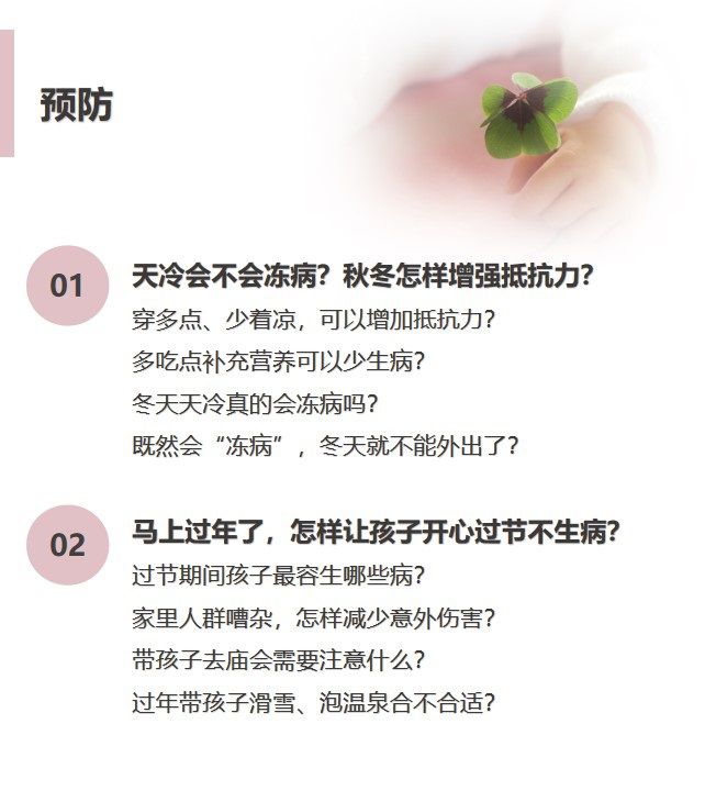 .jpg 幻燈片12.jpg
