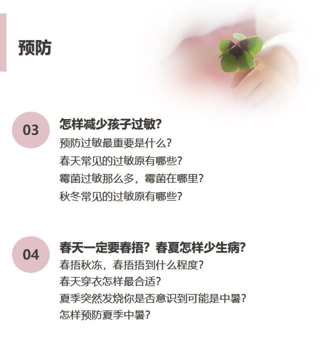 .jpg 幻燈片13.jpg