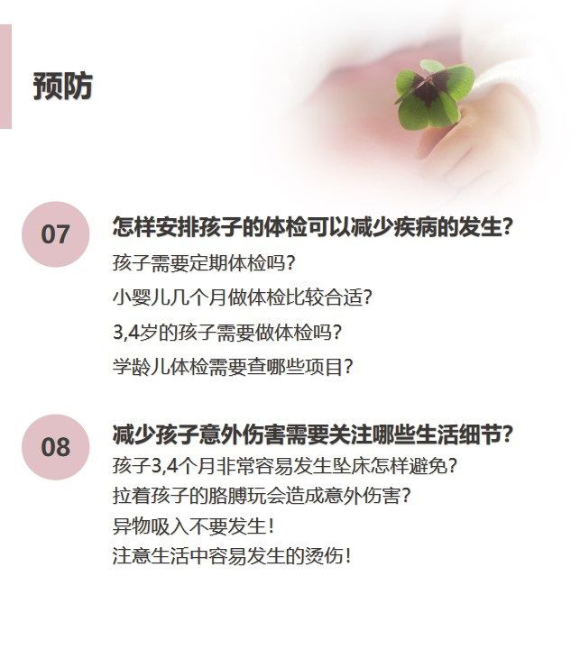 .jpg 幻燈片15.jpg