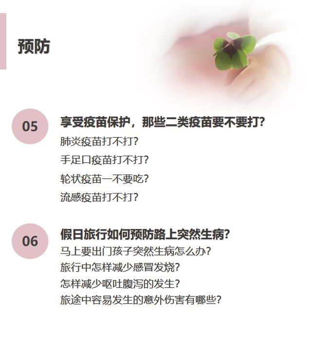 .jpg 幻燈片14.jpg