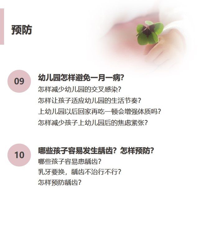 .jpg 幻燈片16.jpg