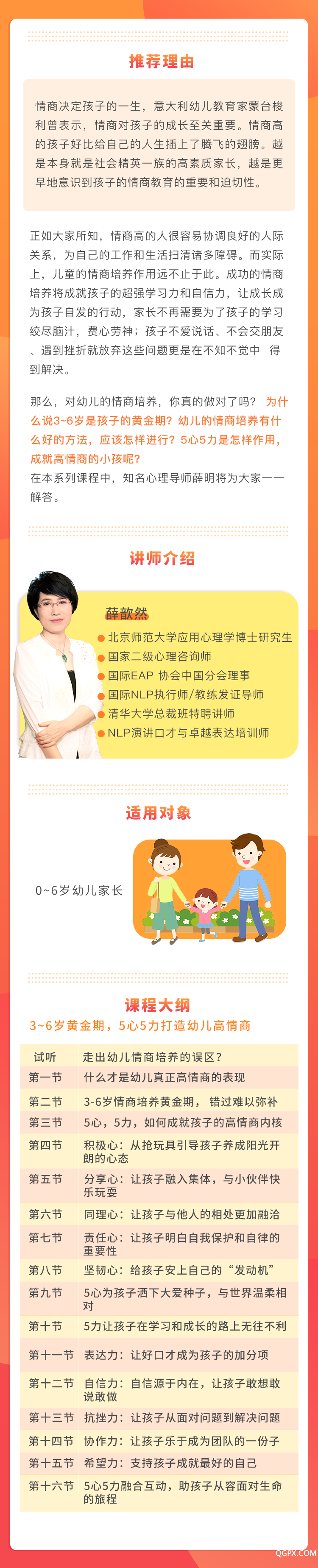 .png 微信圖片_20190104164208.png