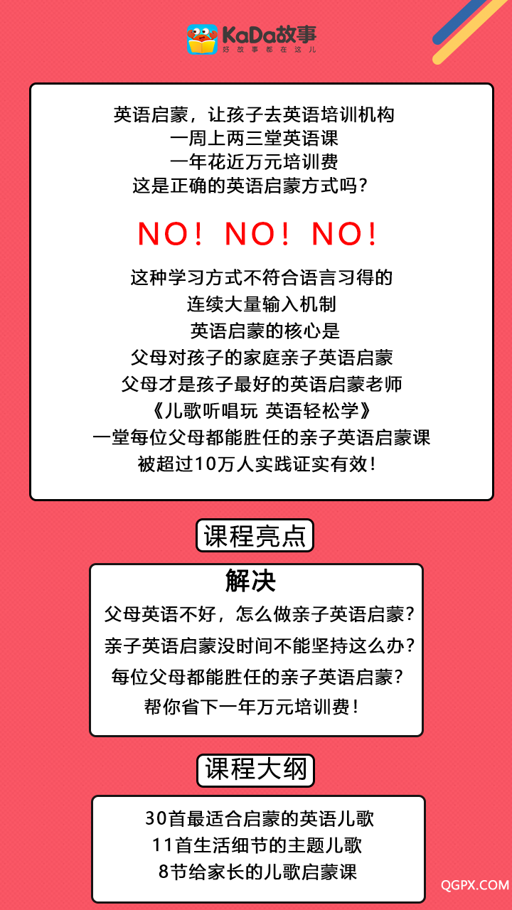 課程詳情頁20181221.png