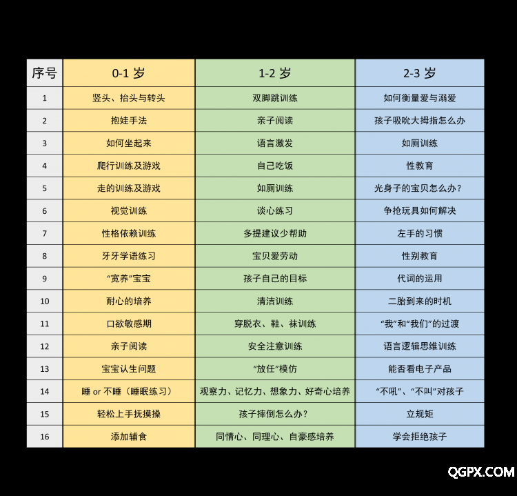 .png 微信圖片_20190123180934.png