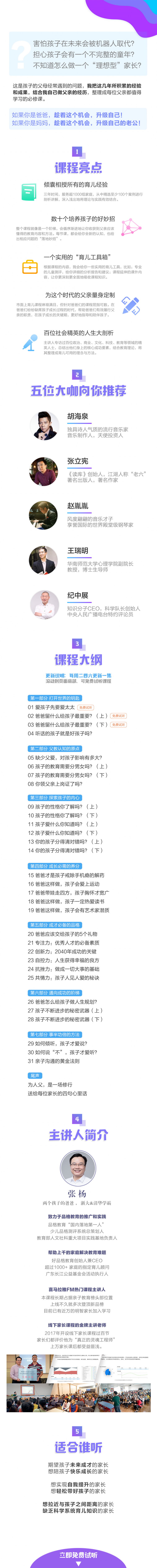 .jpg 詳情頁(yè) - 20180627(1).jpg