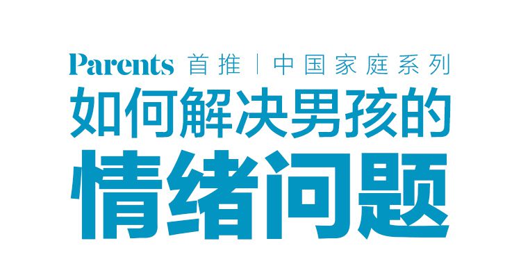 .jpg 750男孩養(yǎng)育詳情頁_01.jpg