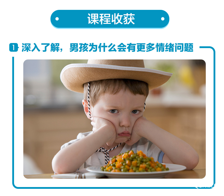 .jpg 750男孩養(yǎng)育詳情頁_08.jpg