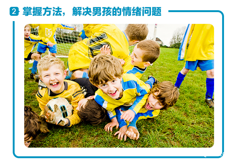 .jpg 750男孩養(yǎng)育詳情頁_09.jpg