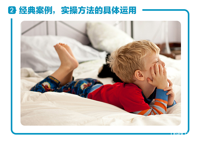 .jpg 750男孩養(yǎng)育詳情頁_10.jpg