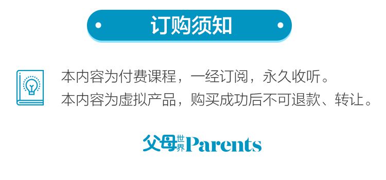 .jpg 750男孩養(yǎng)育詳情頁_11.jpg