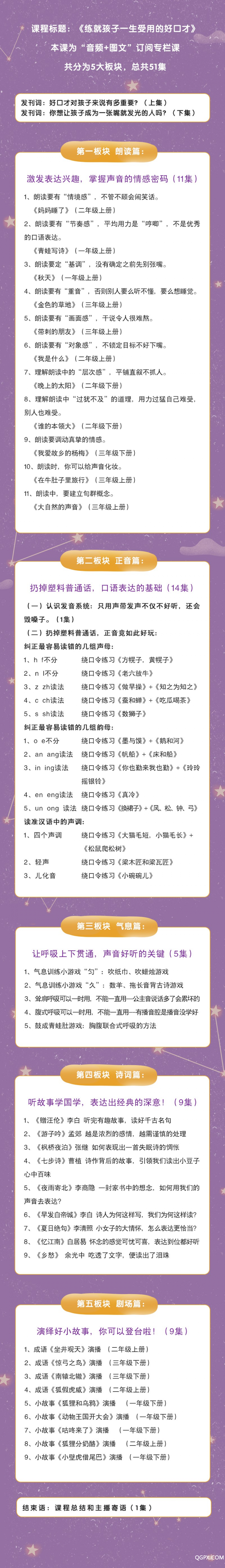 .jpg 詳情頁(yè)3.jpg