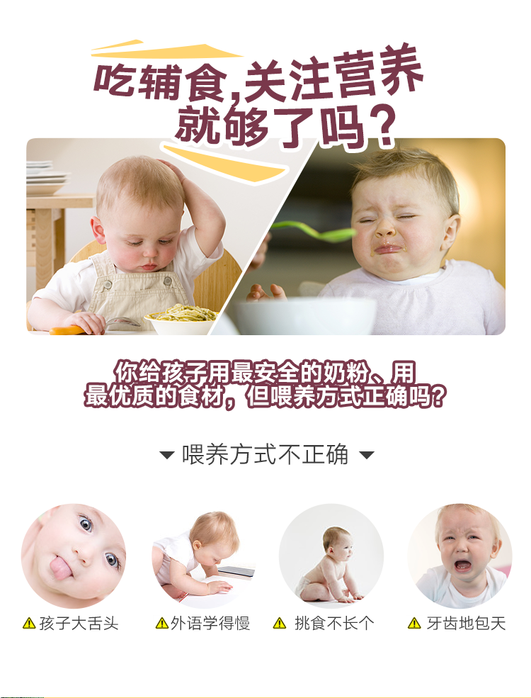 .png 輔食2-0_01.png