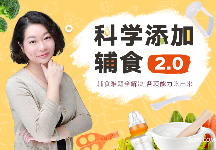 .png 輔食2-0_02.png