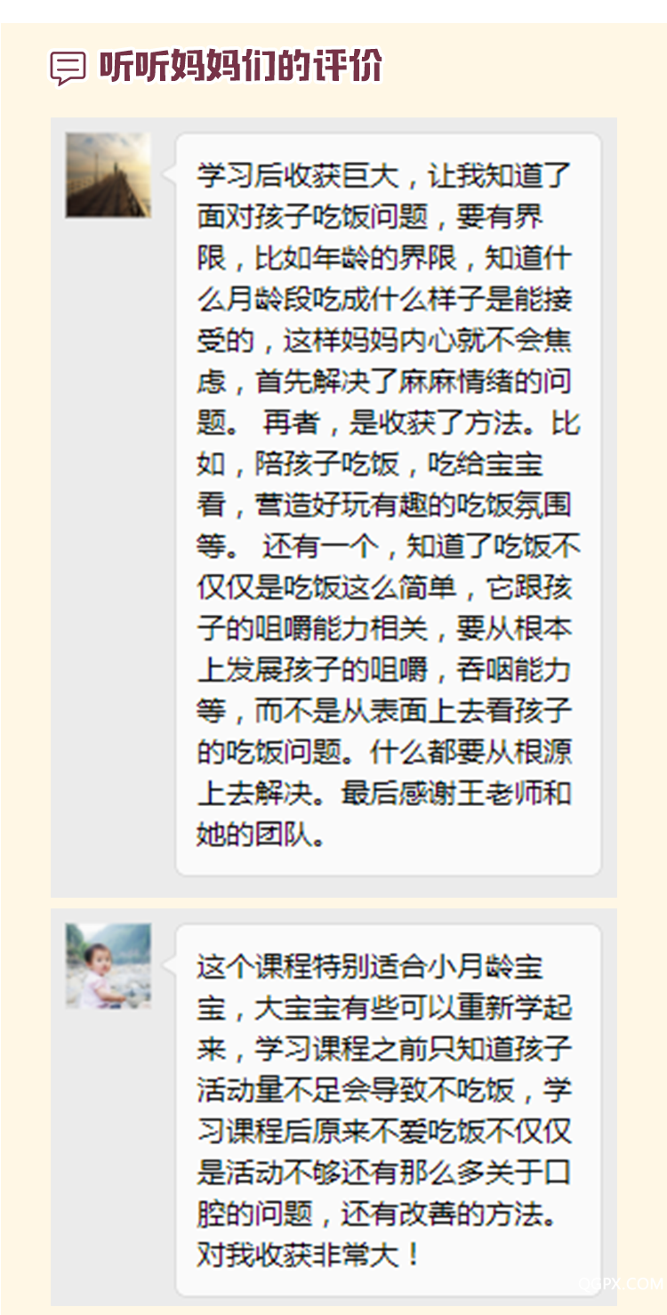 .png 輔食2-0_10.png