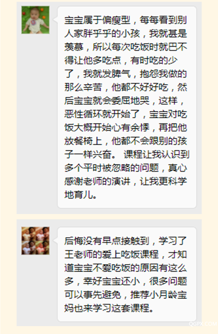 .png 輔食2-0_11.png