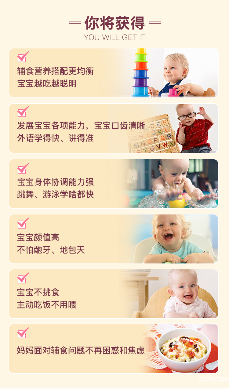 .png 輔食2-0_12.png