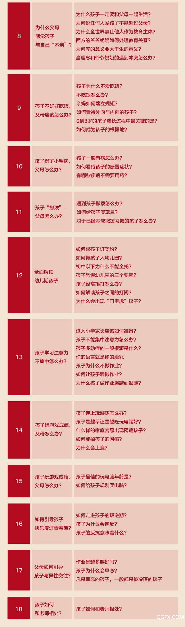 未標題-2_調(diào)整大小.jpg