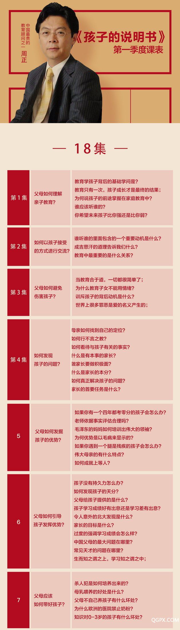 未標題-1_調(diào)整大小.jpg