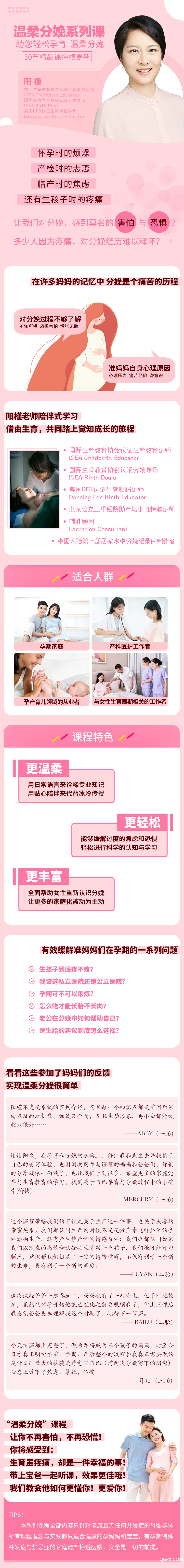 .jpg 楊槿老師-商詳1.jpg