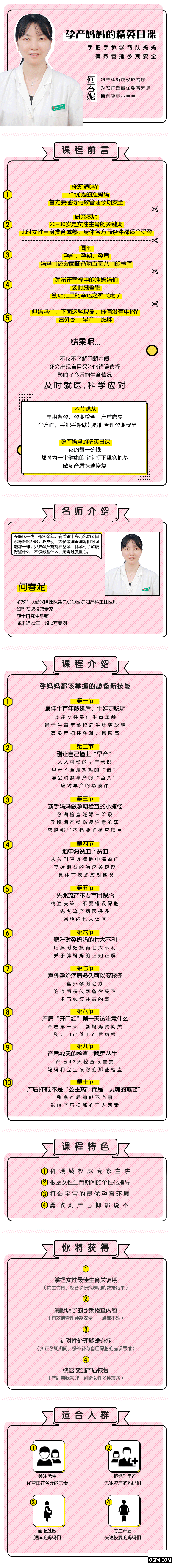 .gif 詳情頁(yè)2.gif