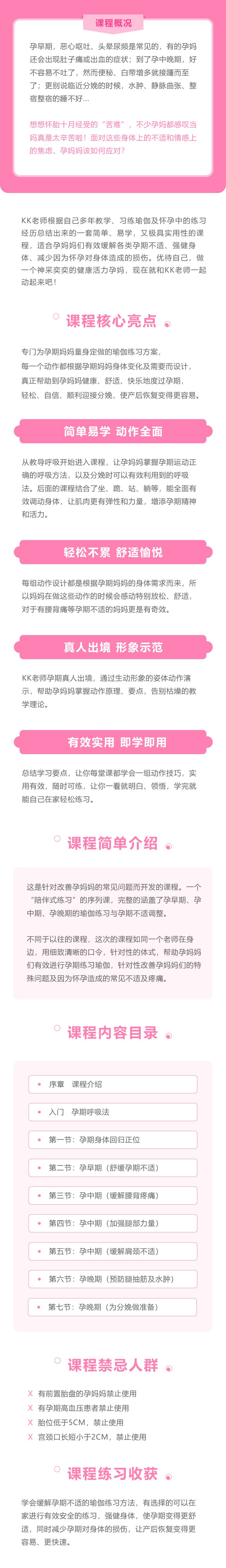 .jpg 孕婦js.jpg