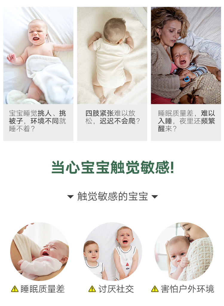 .png 撫觸按摩銷售頁2_01.png