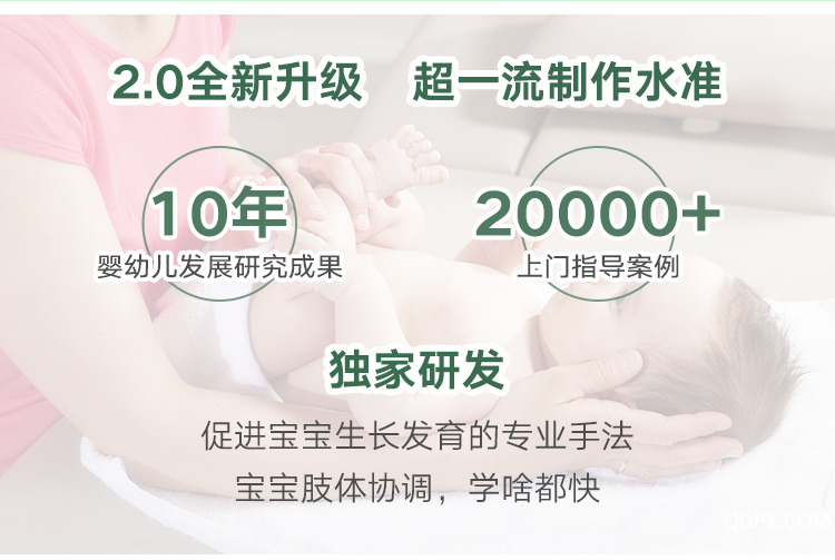 .png 撫觸按摩銷售頁2_04.png