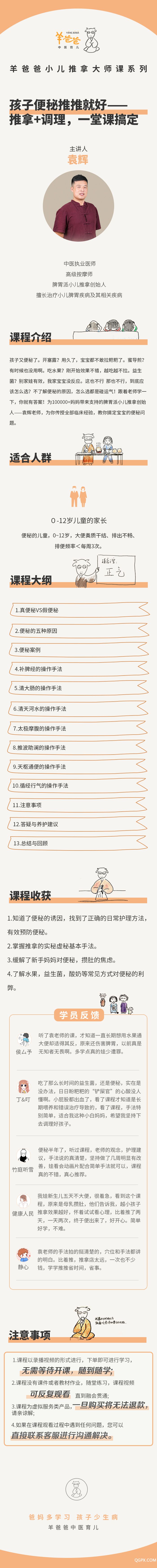 .jpg 13.jpg