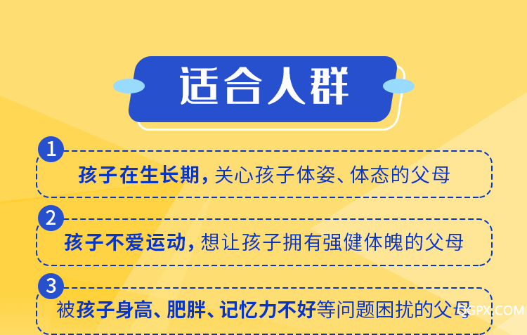 .png 切圖6.png