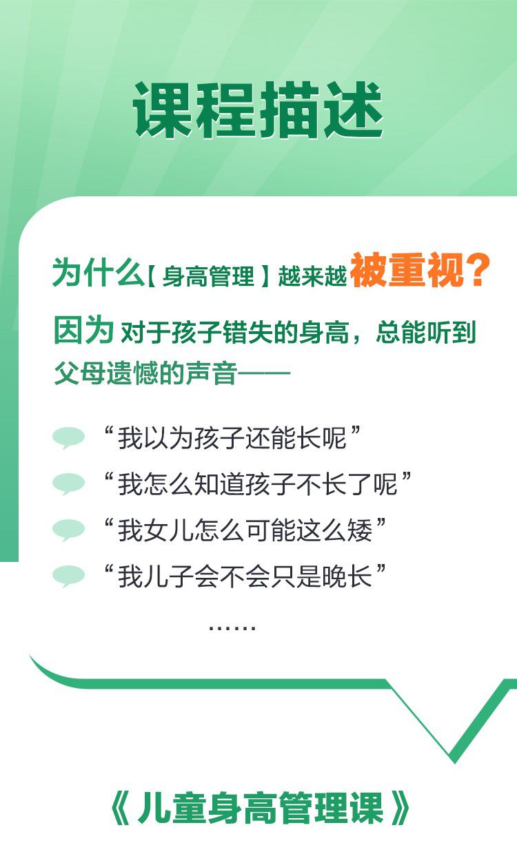 課程描述1.jpg