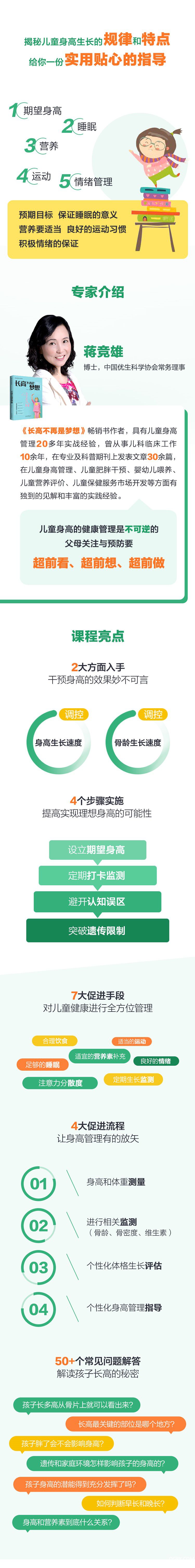 課程描述2.jpg