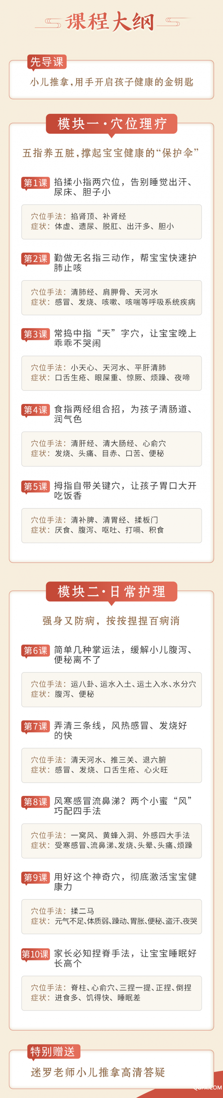 .jpg 詳情_(kāi)03.jpg