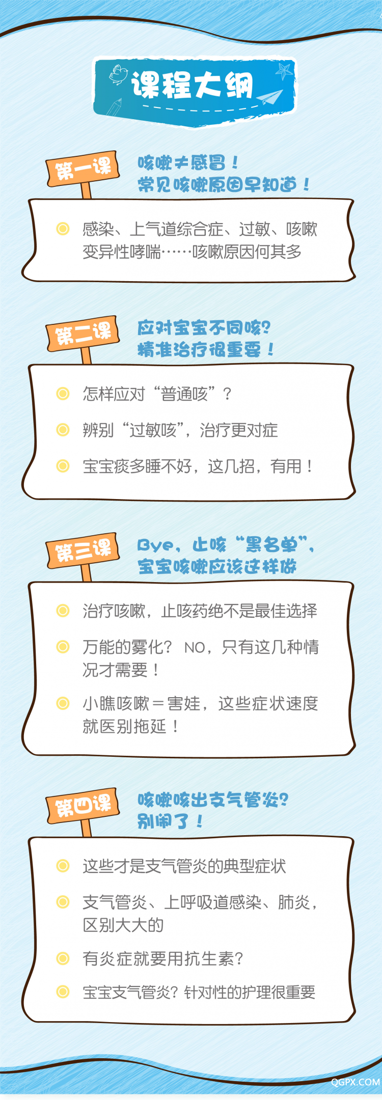 小鵝通上架課程12.7-02.jpg