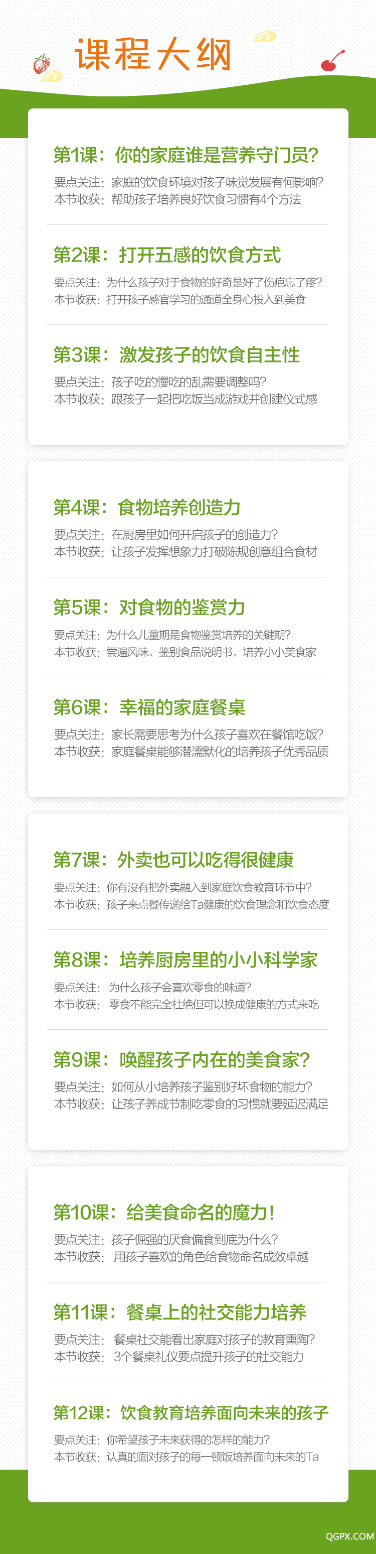.jpg 張琦長圖.jpg