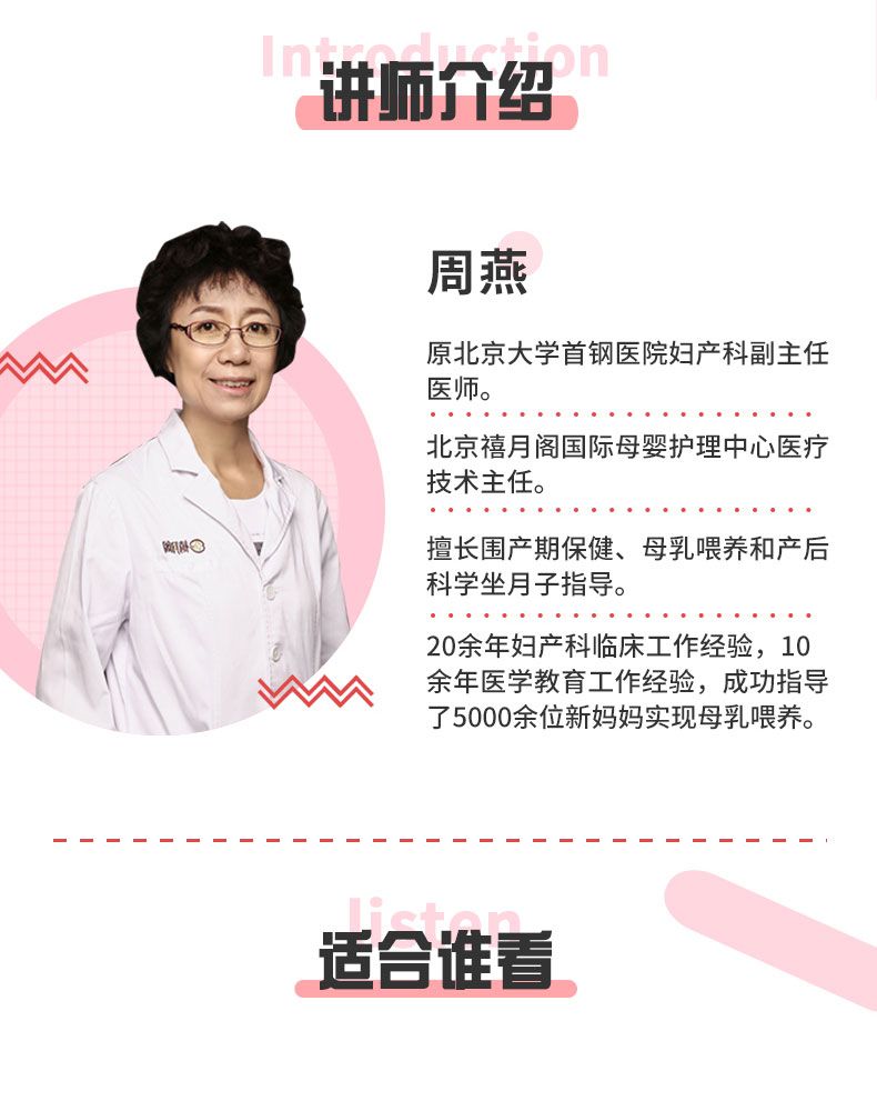 .jpg 母乳喂養(yǎng)詳情頁_02.jpg