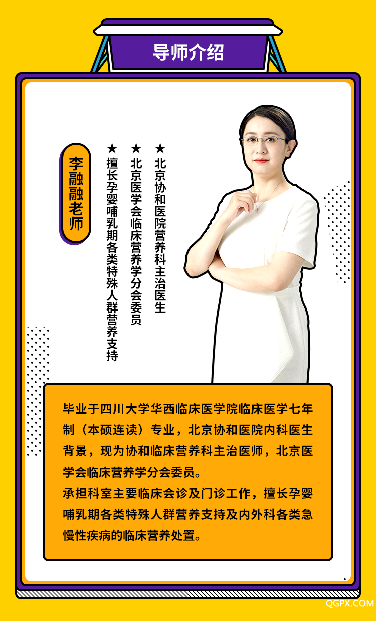 .png 12節(jié)孕媽營(yíng)養(yǎng)課-詳情頁(yè)_02.png