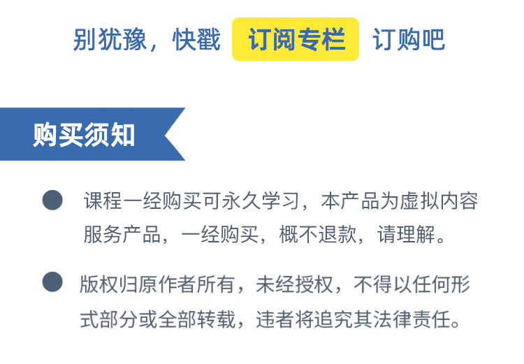 無二維碼  孕期陪護_05.png