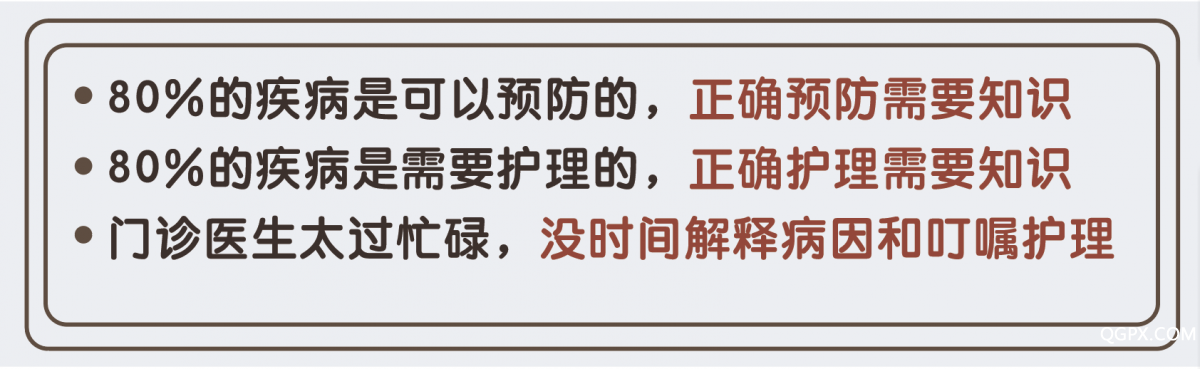 家長(zhǎng)為什么學(xué).png