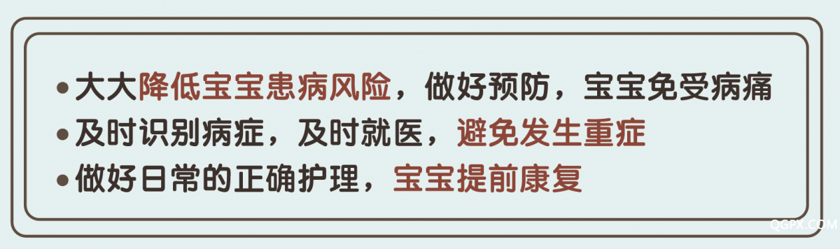 家長(zhǎng)學(xué)的好處.png