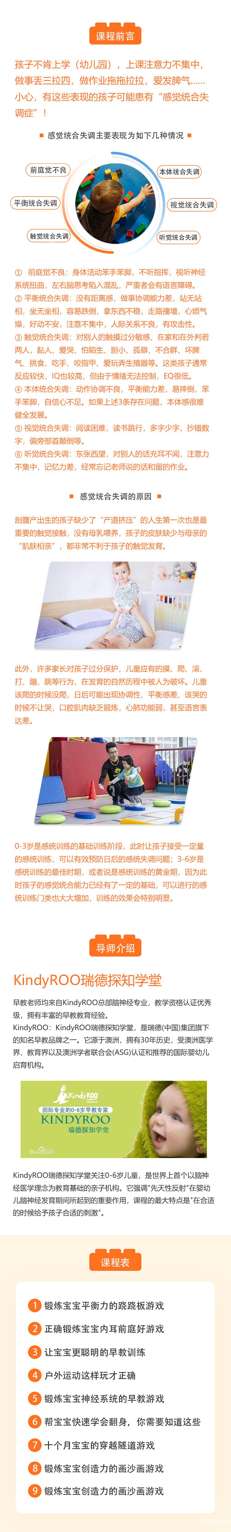 .jpg 親子游戲.jpg