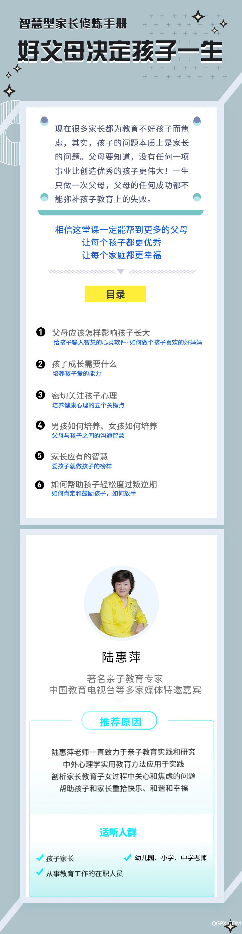 .jpg 稿定設(shè)計導出-20190709-110901.jpg