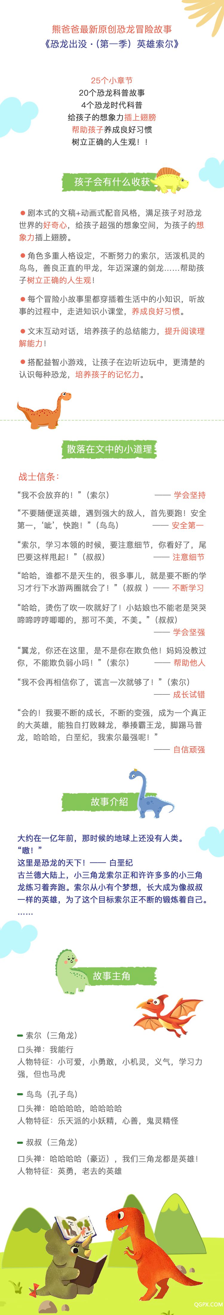 .jpg 簡(jiǎn)介圖.jpg