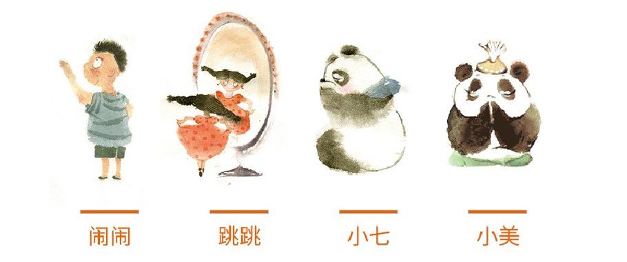 20 節(jié)氣農(nóng)場(chǎng)人物.jpg