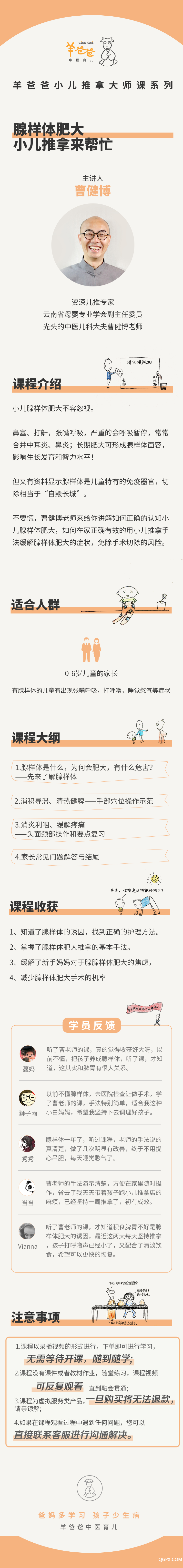 .jpg 微信圖片_20190327152421.jpg