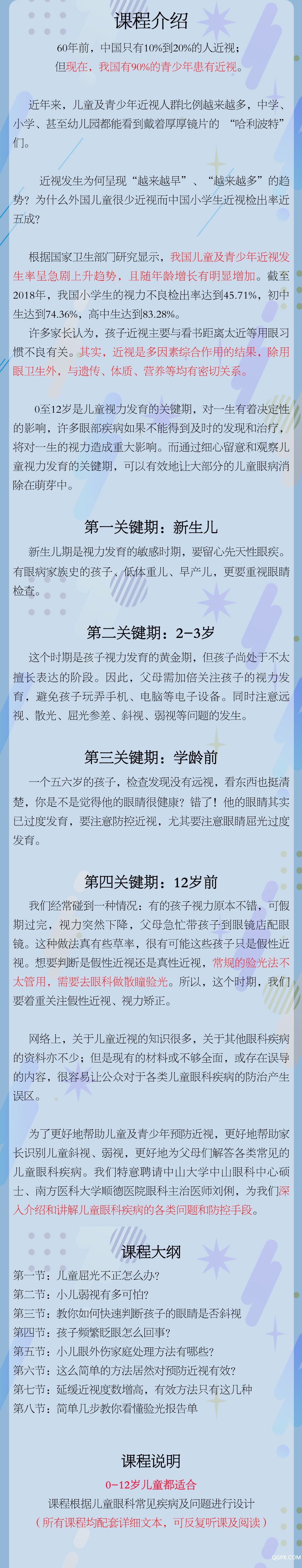 .jpg 劉俐海報.jpg